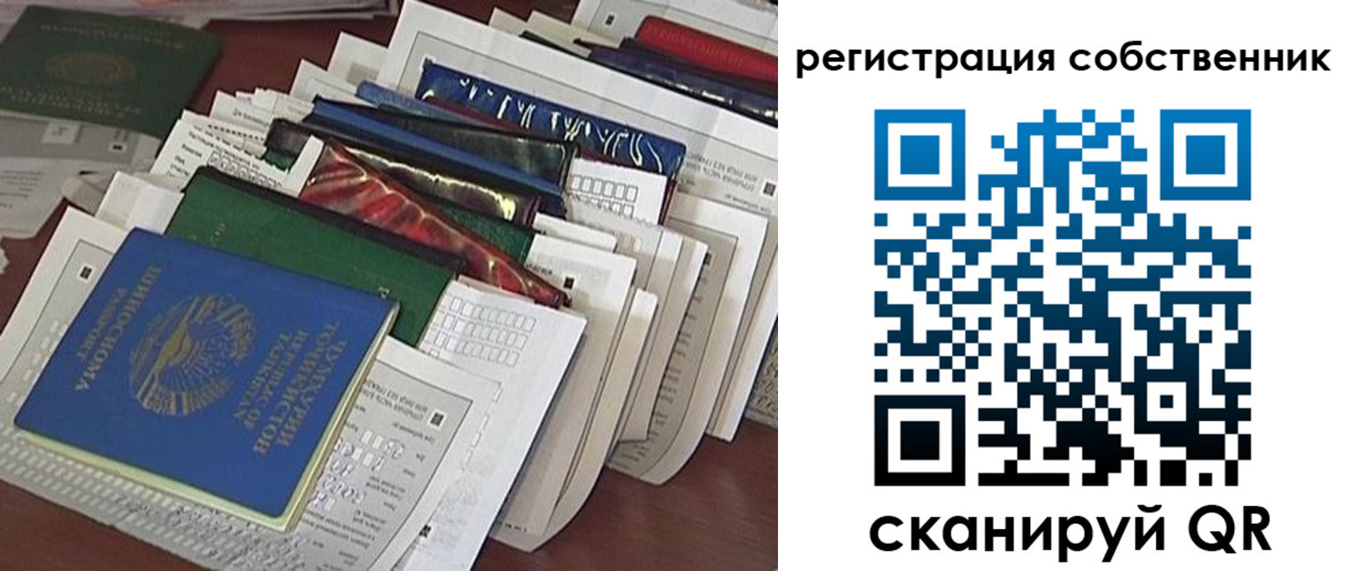 форма 3 в Киржаче