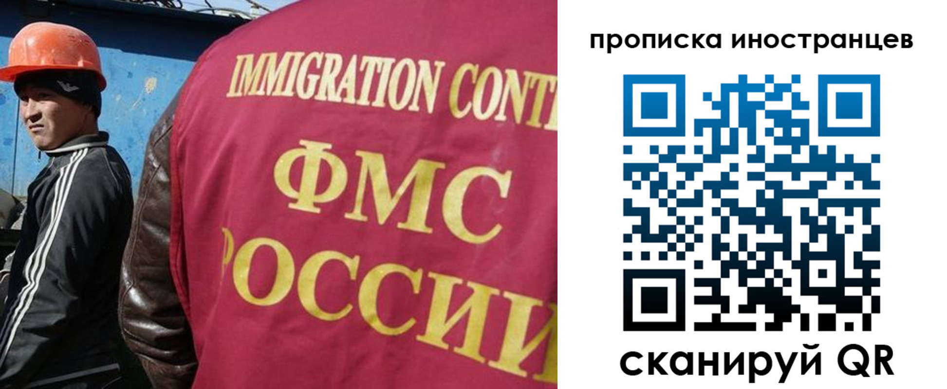 прописка для кредита в Киржаче